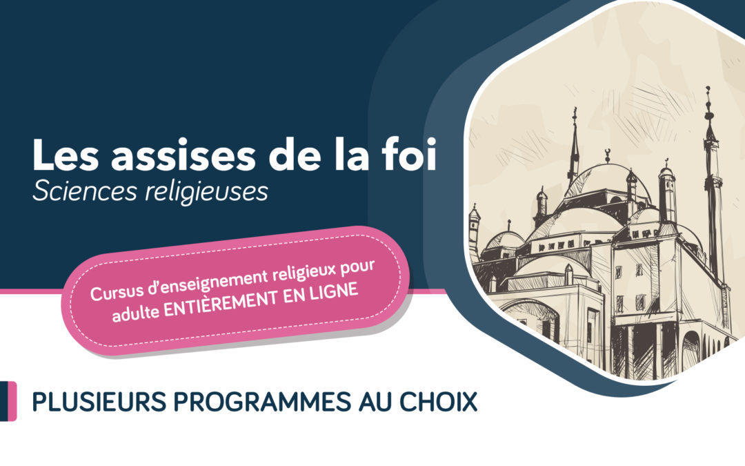 Les assises de la foi : inscriptions pour l’année 2020 / 2021